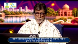 KBC - Season 18 - 13th October 2026